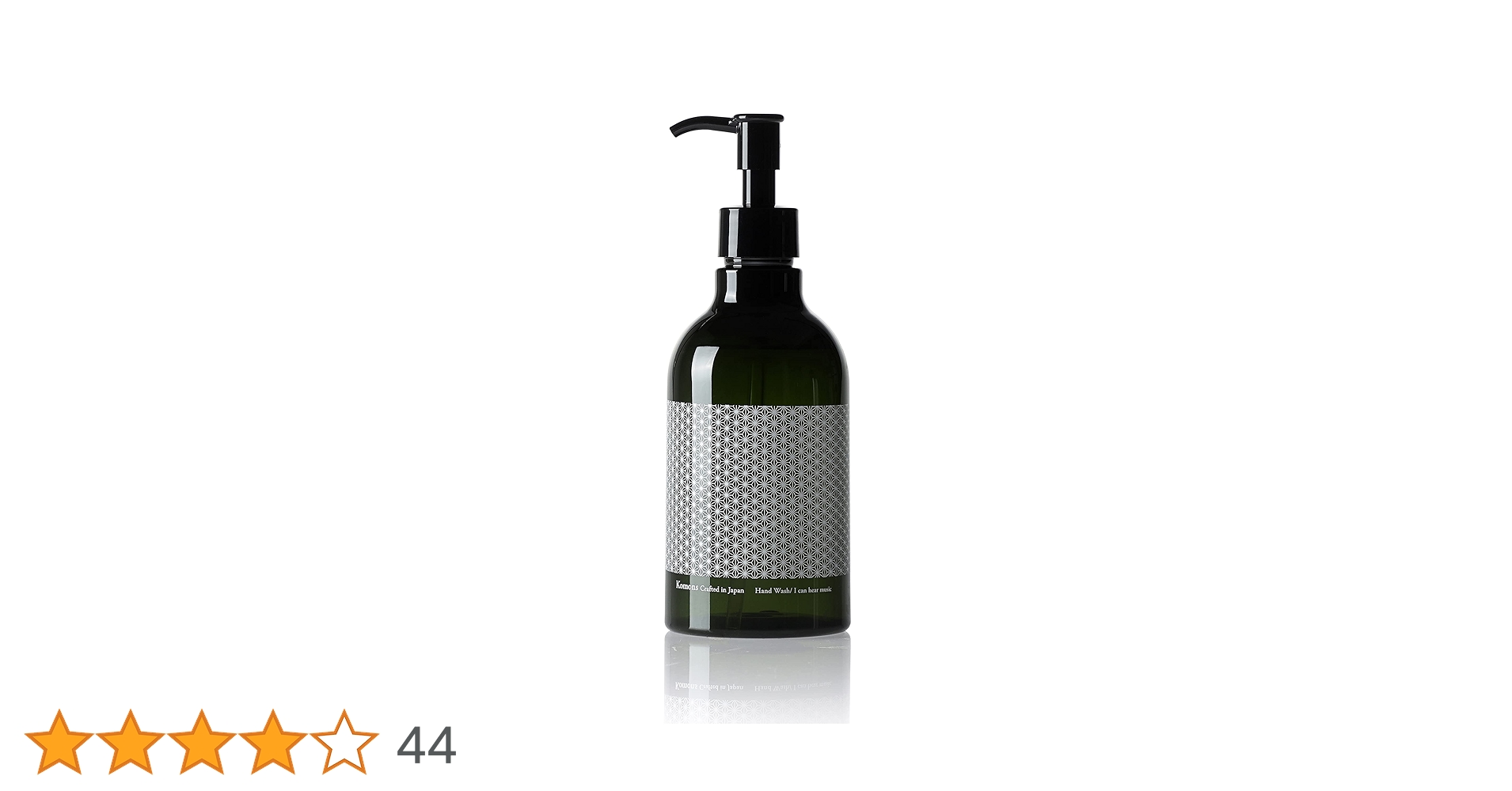 Amazon.co.jp: Komons(コモンズ) ハンドソープ ハンドウォッシュ